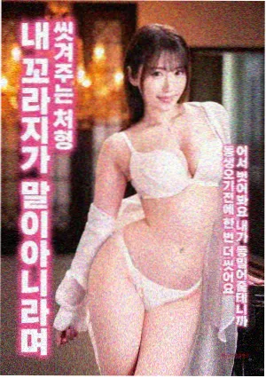 老男孩 电影海报
